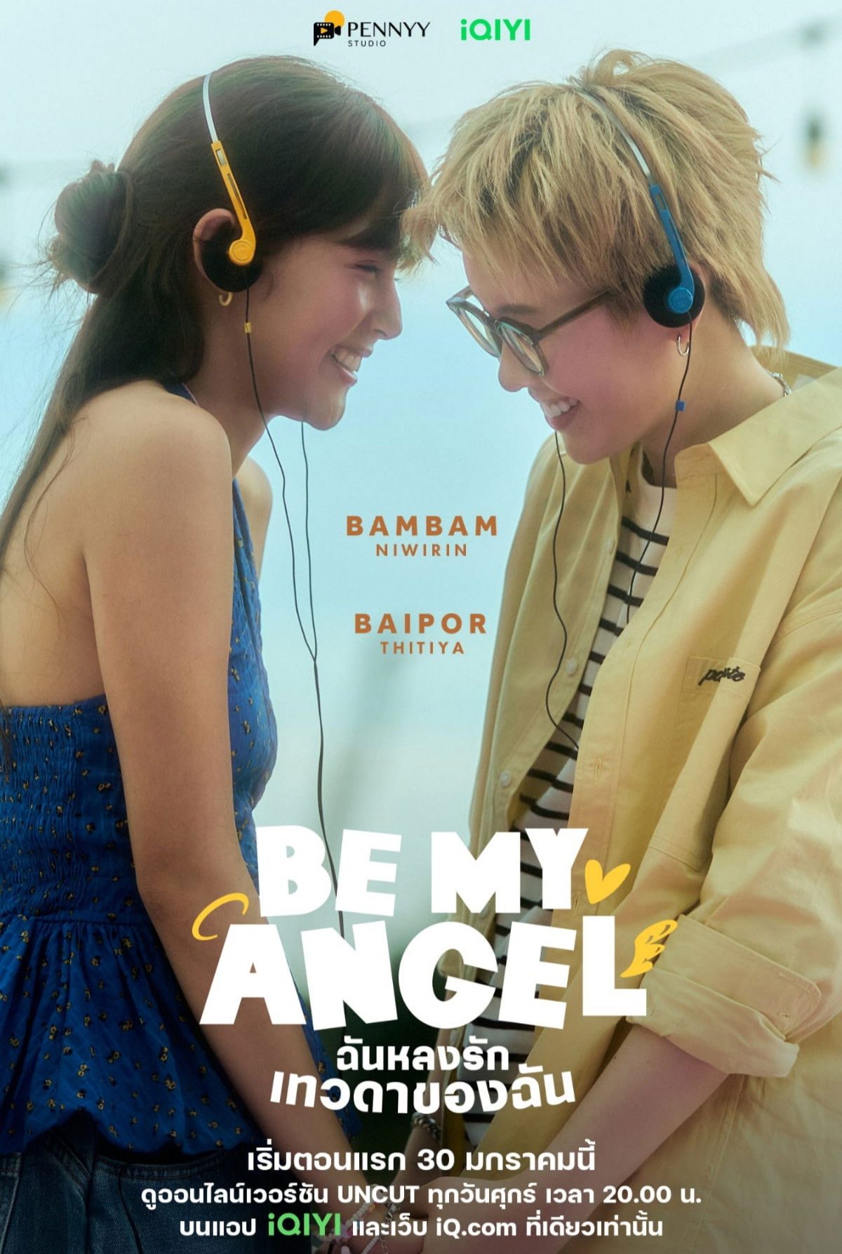 Phải Lòng Thiên Thần Be My Angel