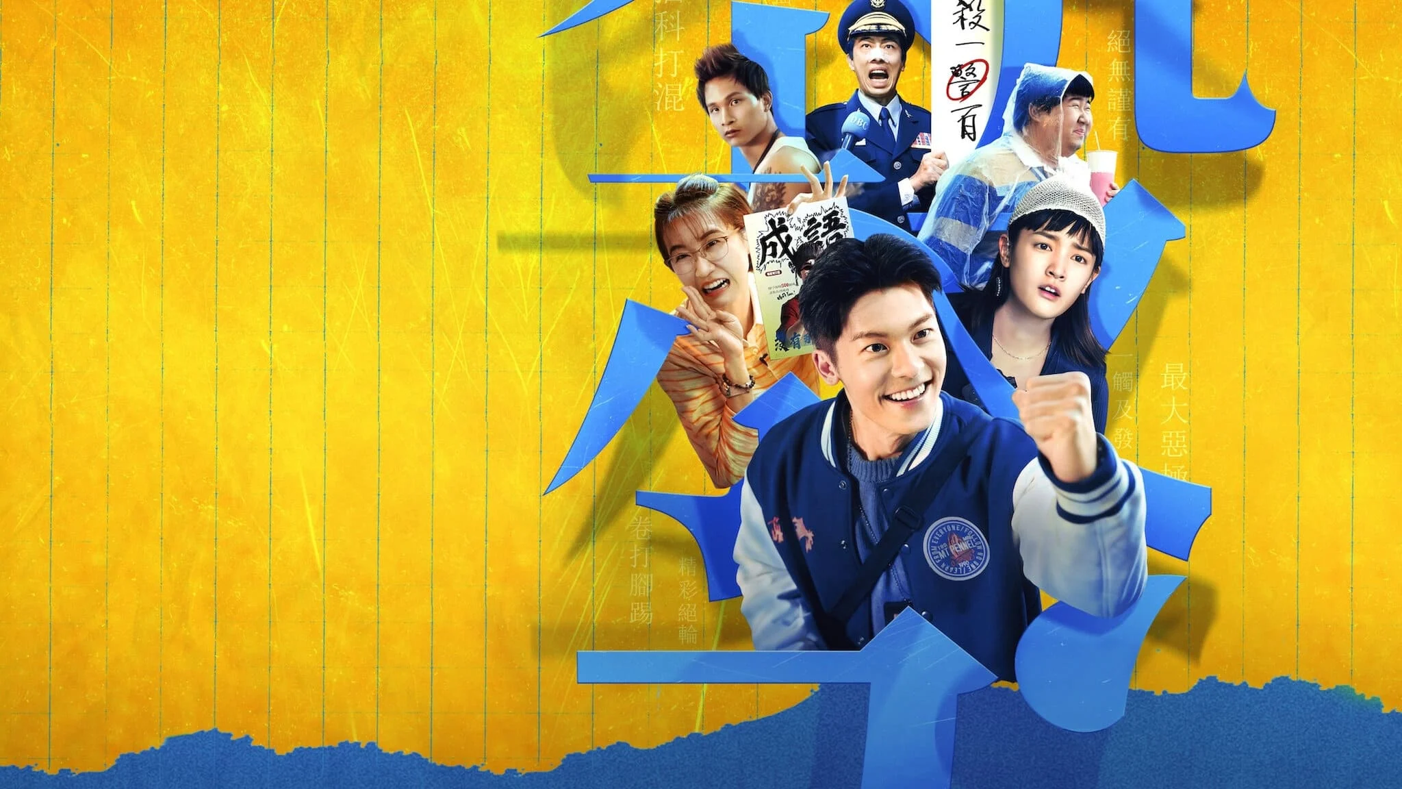 Phân Khu Chính Cảng GG Precinct