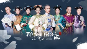 Pháo Hoa Sông Đây Mưa Sông Đó Love Story Of Court Enemies