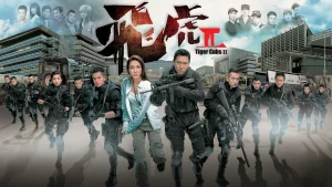 Phi Hổ 2 Tiger Cubs 2