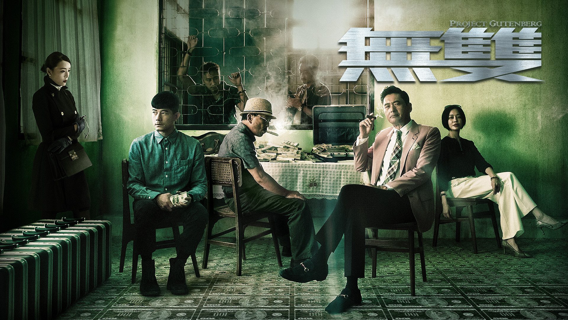 Phi Vụ Tiền Giả Project Gutenberg