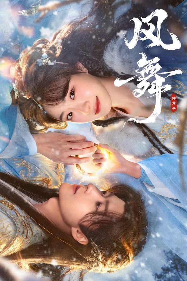 Phong Vũ Ancient Bracelet