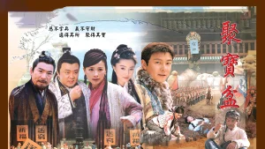 Phú Hộ Thẩm Vạn Tam The Magic Bowl