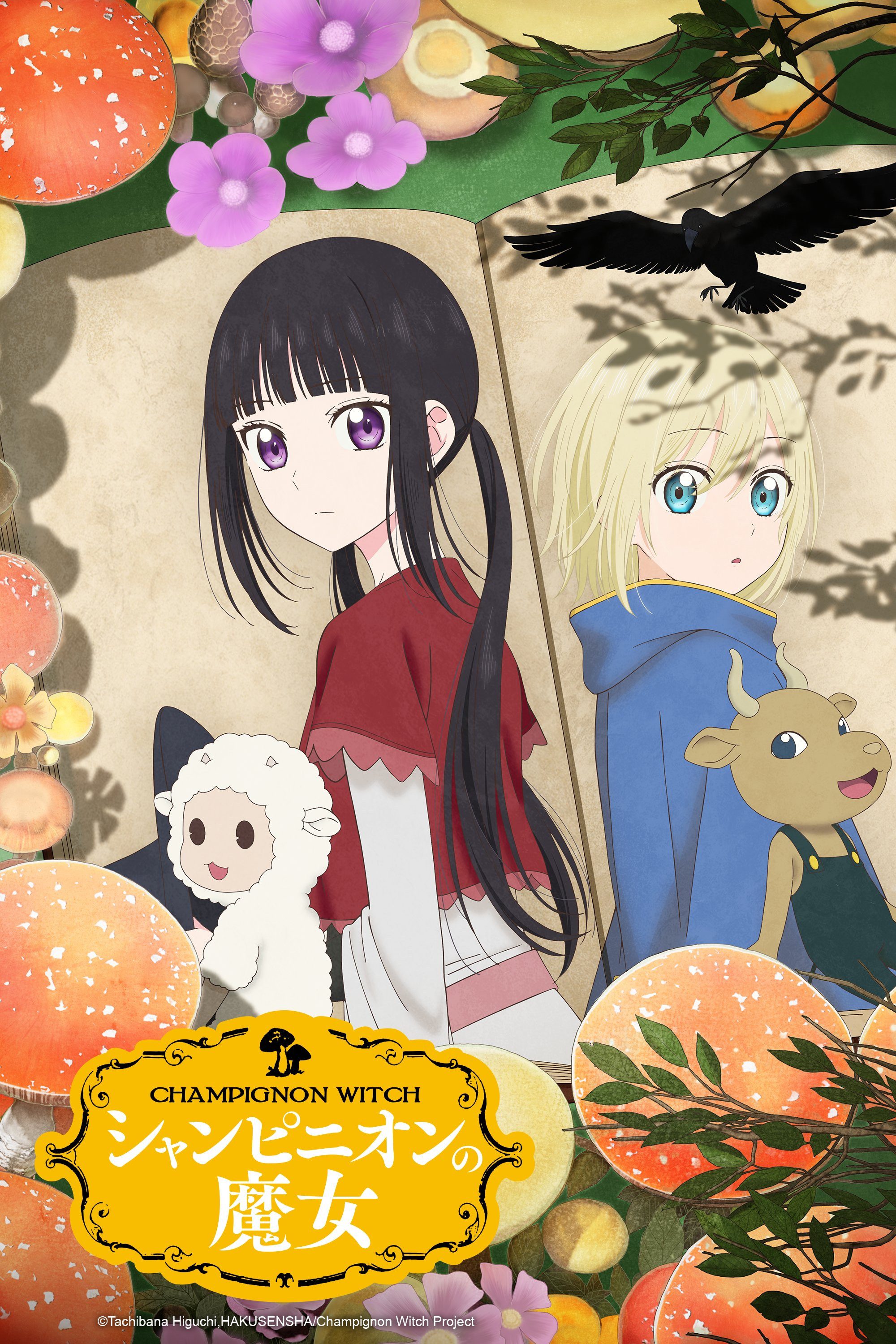 Phù Thủy Nấm (Champignon no Majo) Champignon Witch