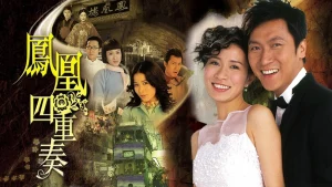 Phụng Hoàng Lâu Maiden's Vow