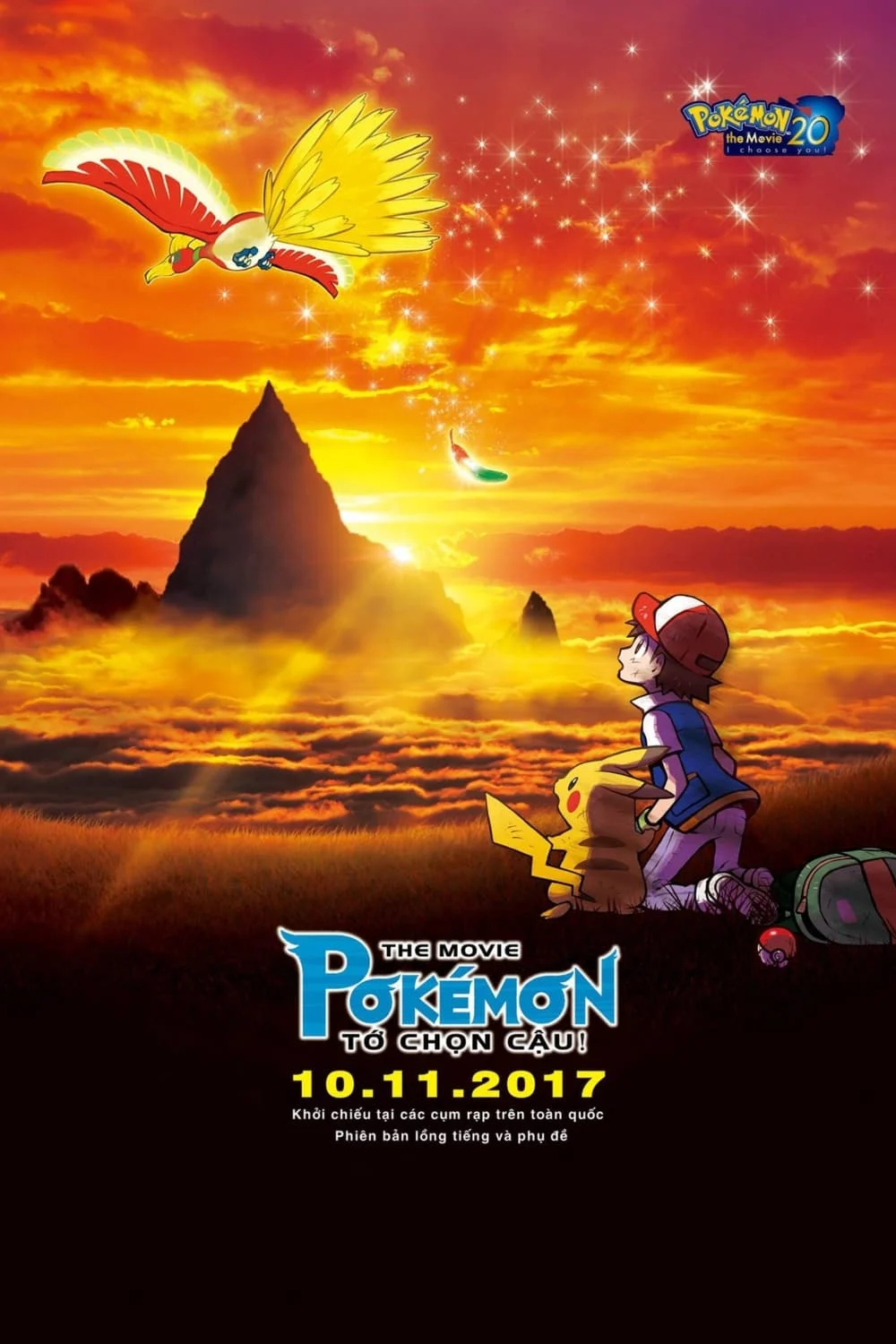 Pokémon the Movie: Tớ Chọn Cậu! Pokémon the Movie: I Choose You!