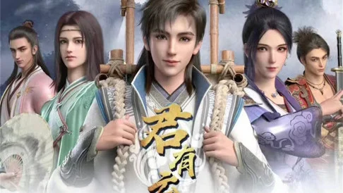 Quân Hữu Vân Word Of Honor