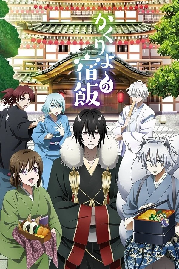 Quán Trọ Bách Quỷ (Kakuriyo no Yadomeshi) (Phần 1) Kakuriyo: Bed & Breakfast For Spirits (Season 1)