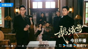 Ràng Buộc Tội Lỗi Bound By Sin