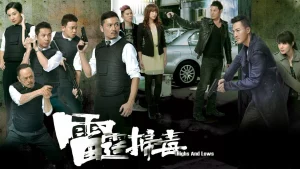 Ranh Giới Thiện Ác Highs And Lows