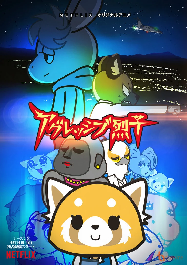 Retsuko hung hăng (Phần 2) Aggretsuko (Season 2)