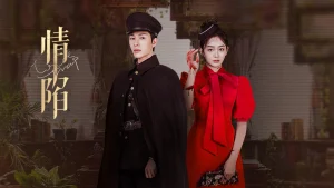 Sa Vào Tình Yêu Love Trap