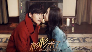 Sam Sam Đến Rồi Boss & Me