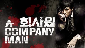 Sát Thủ Máu Lạnh A Company Man