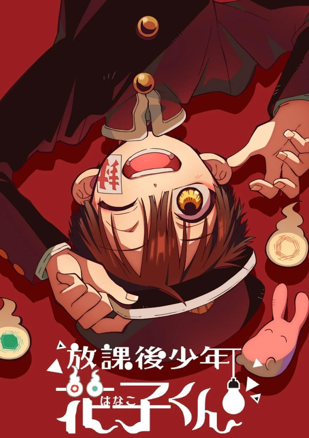 Sau Giờ Học Hanako-Kun After-school Hanako-kun