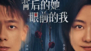 Sau Lưng Cô Ấy, Trước Mắt Tôi She Behind, I Before