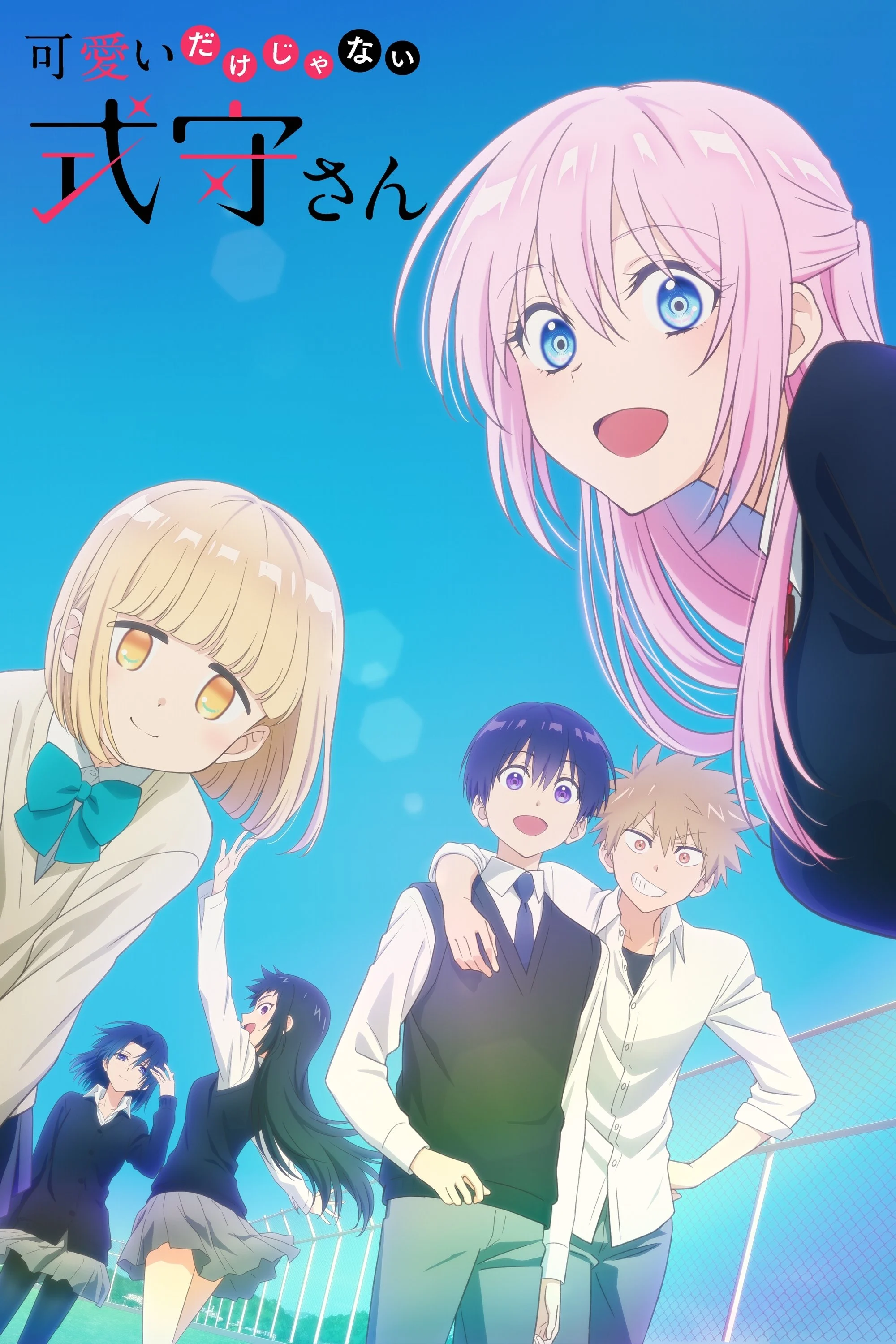 Shikimori-San Của Tôi Không Chỉ Dễ Thương (Kawaii dake ja Nai Shikimori-san) Shikimori's Not Just A Cutie