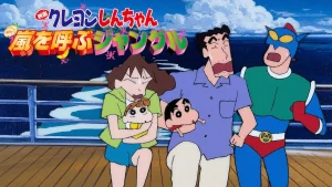 Shin – Cậu Bé Bút Chì: Cơn Bão Rừng Già Crayon Shin-chan: A Storm-invoking Jungle