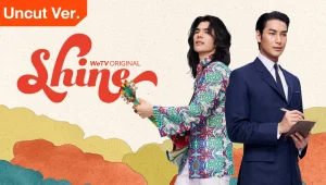 Shine (Orchestric Ver.) Shine (Orchestric Ver.)