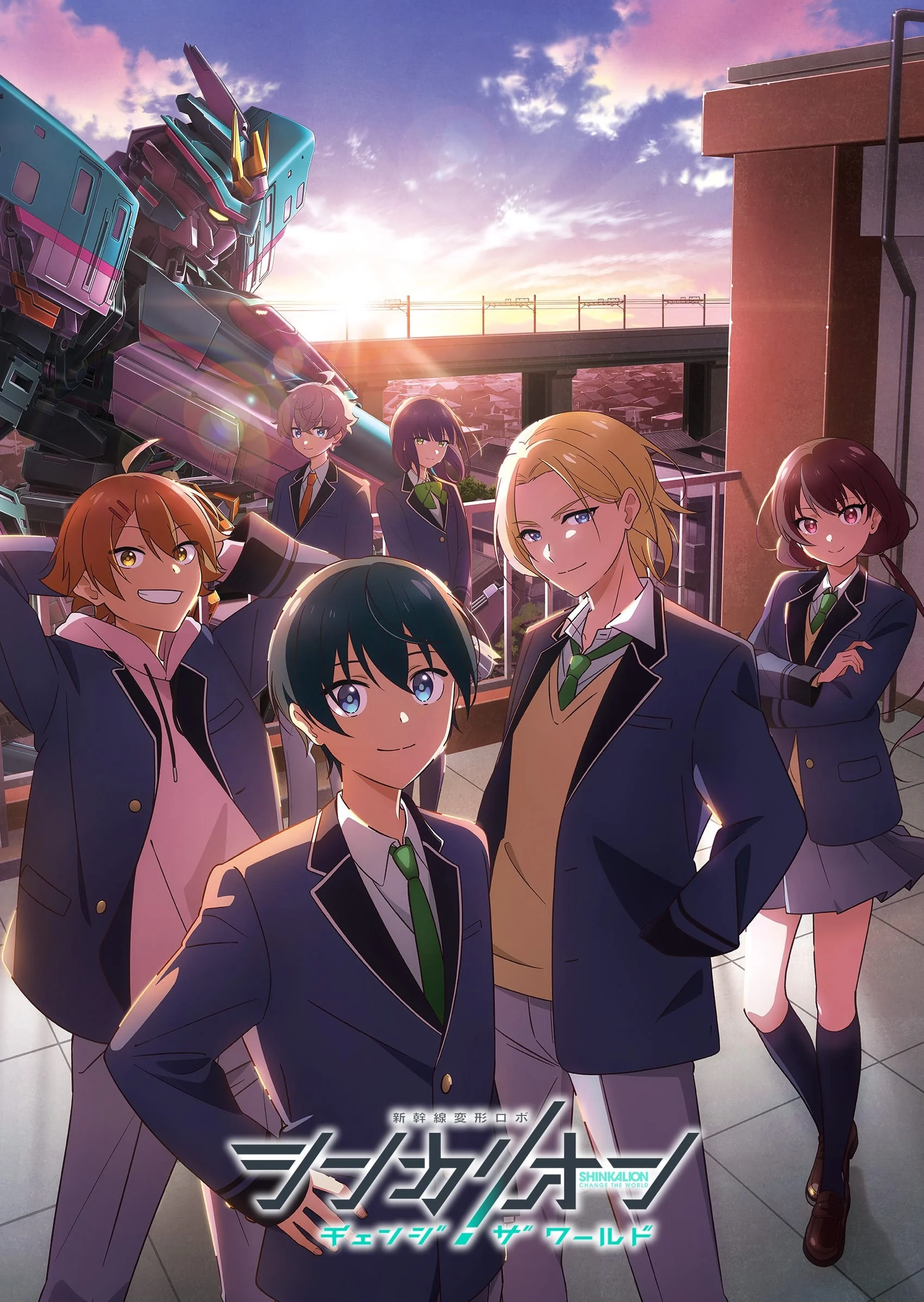 Shinkalion: Thay Đổi Thế Giới Shinkalion: Change The World