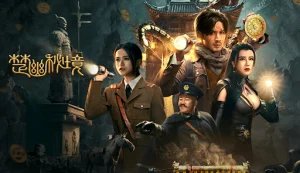 Sở U Bí Cảnh Tomb Of King Chu You