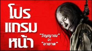 Sớm Trở Lại Coming Soon