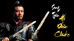 Song Tiên Hô Diên Chước The Iron Blood And Red Heart