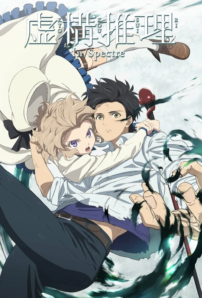 Suy Luận Hư Cấu In Spectre