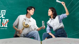 Tạm Biệt Lớp 18 Too Young To Grow Old