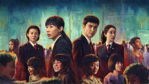 Tận Cùng Của Vô Tận Endless Protection