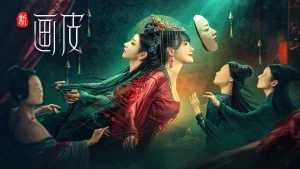 Tân Họa Bì The New Painted Skin