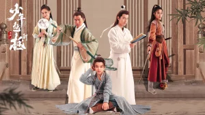 Tân Thiếu Niên Bao Chửng Justice Bao The Legend of Young