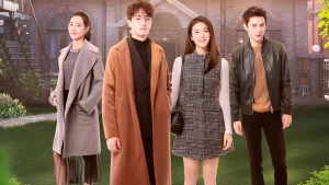 Tên Của Em Họ Của Anh Once Given, Never Forgotten