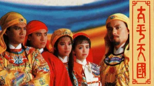 Thái Bình Thiên Quốc Twilight of a Nation