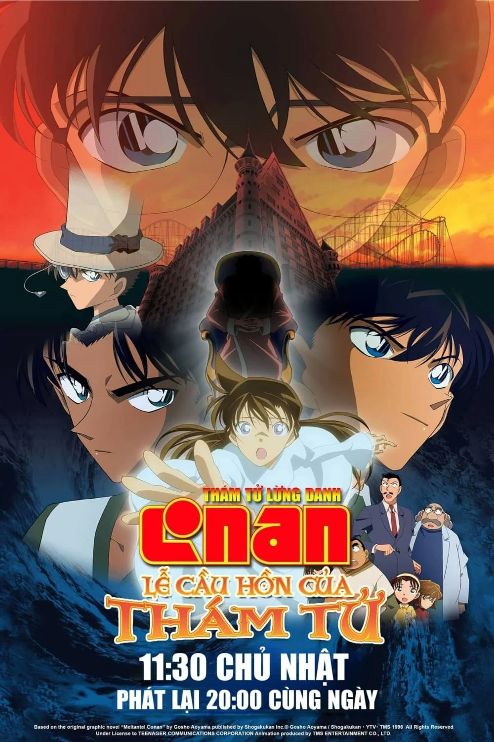 Thám Tử Lừng Danh Conan 10: Lễ Cầu Hồn Của Thám Tử Detective Conan: The Private Eyes' Requiem