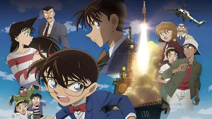 Thám Tử Lừng Danh Conan 17: Con Mắt Bí Ẩn Ngoài Biển Xa Detective Conan: Private Eye in the Distant Sea