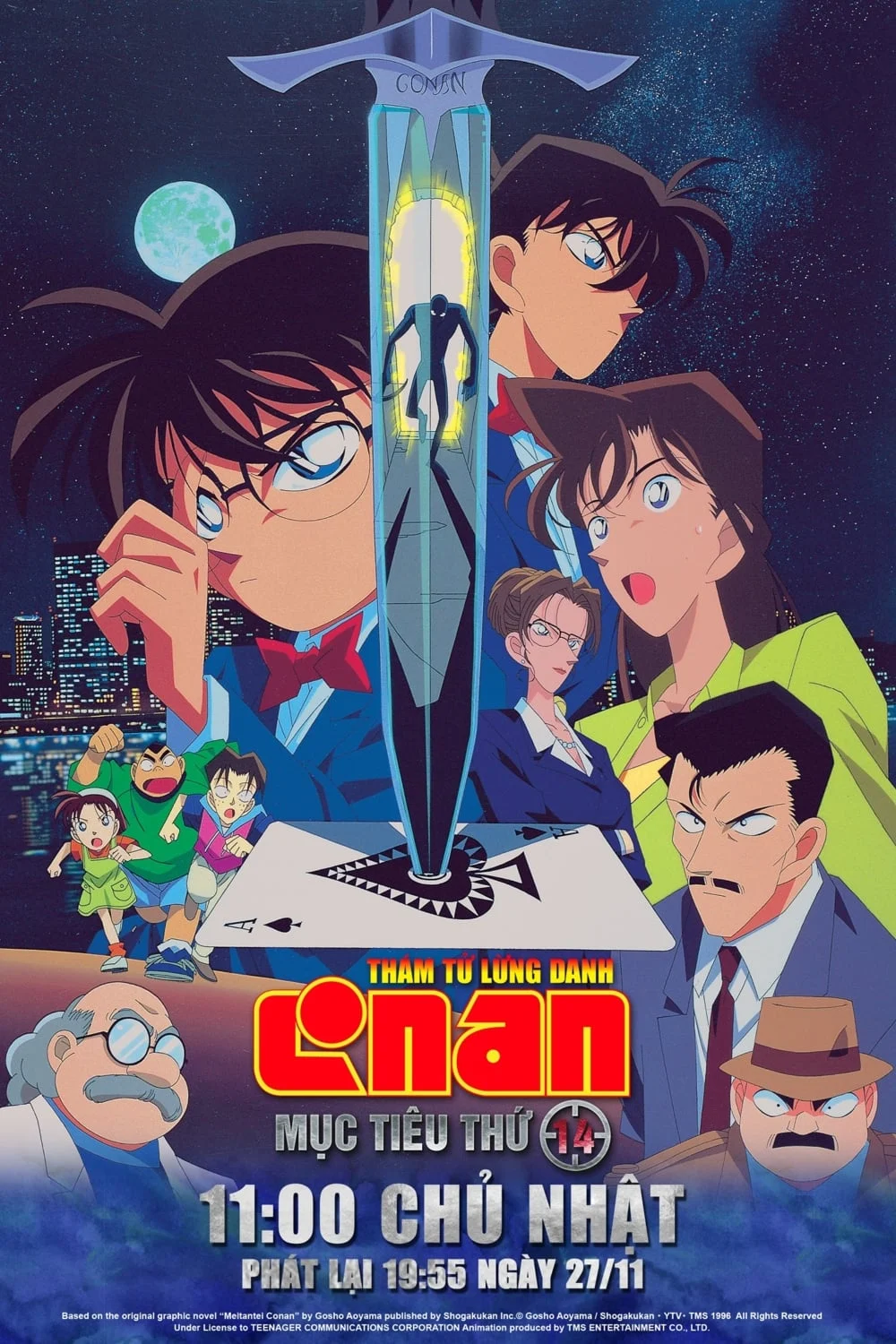 Thám Tử Lừng Danh Conan 2: Mục Tiêu Thứ 14 Detective Conan: The Fourteenth Target