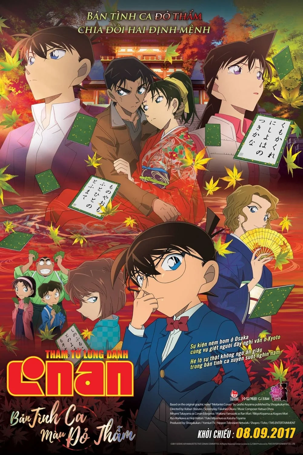 Thám Tử Lừng Danh Conan 21: Bản Tình Ca Màu Đỏ Thẫm Case Closed: The Crimson Love Letter