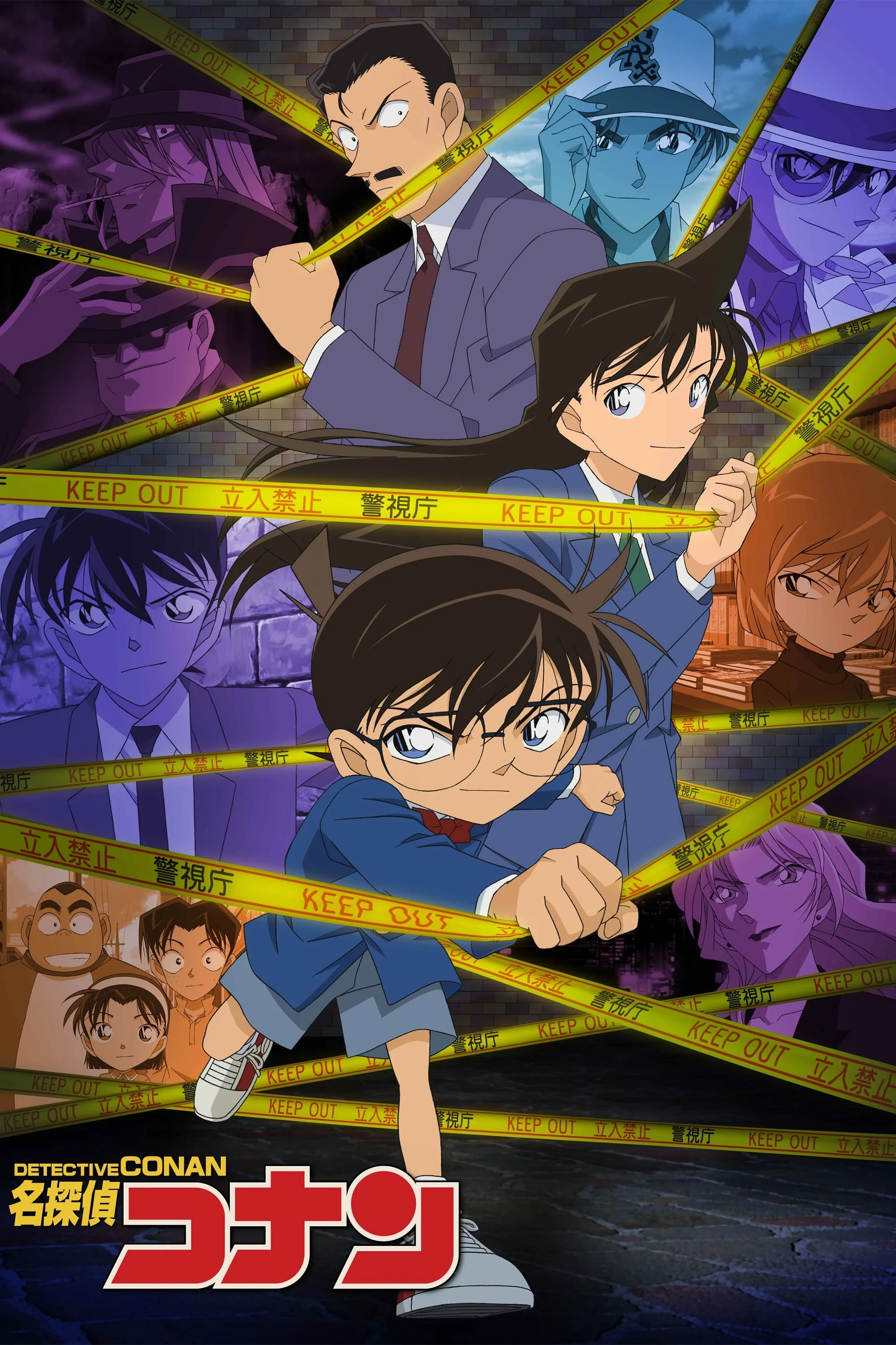 Thám Tử Lừng Danh Conan Detective Conan