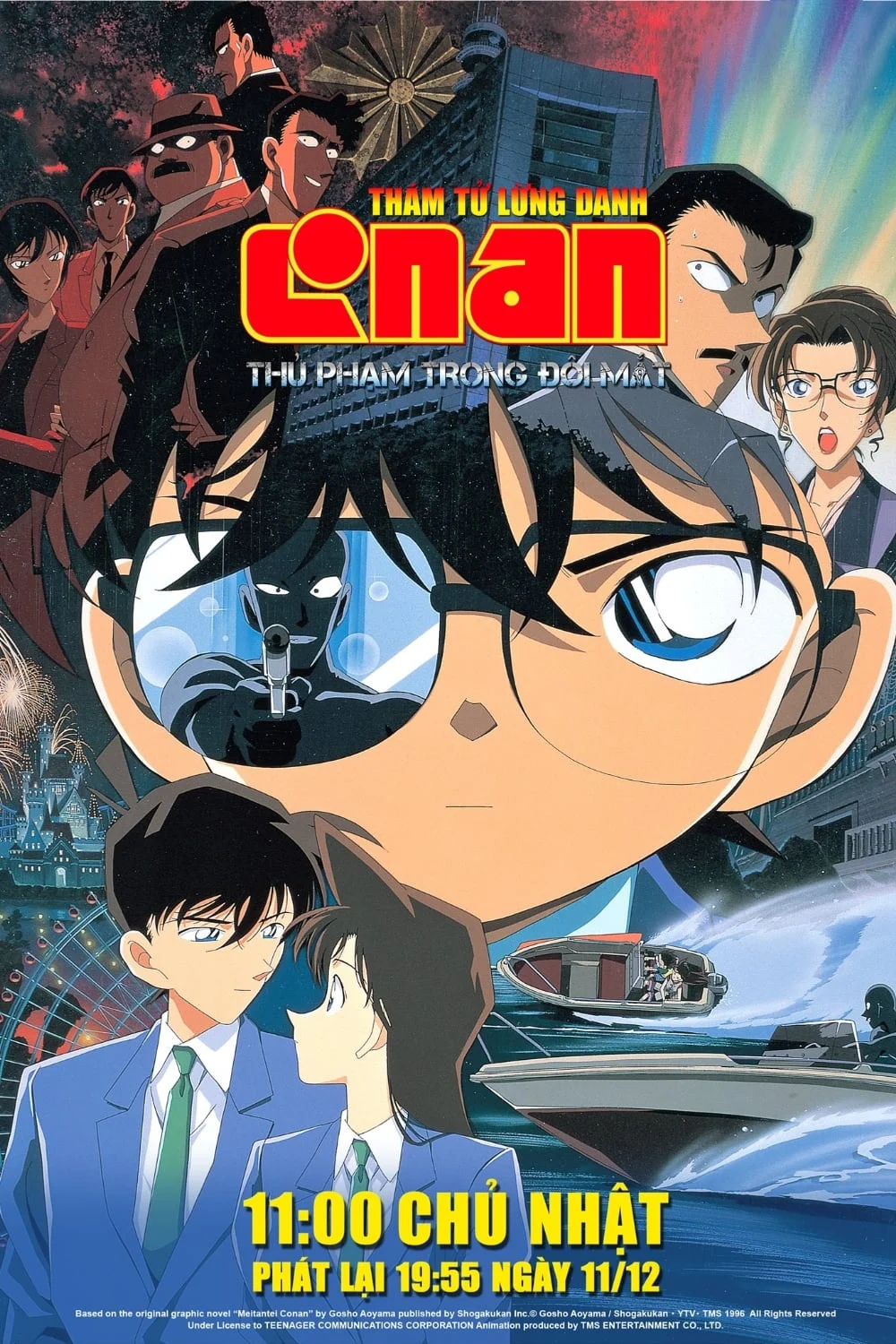 Thám Tử Lừng Danh Conan 4: Thủ Phạm Trong Đôi Mắt Detective Conan: Captured in Her Eyes