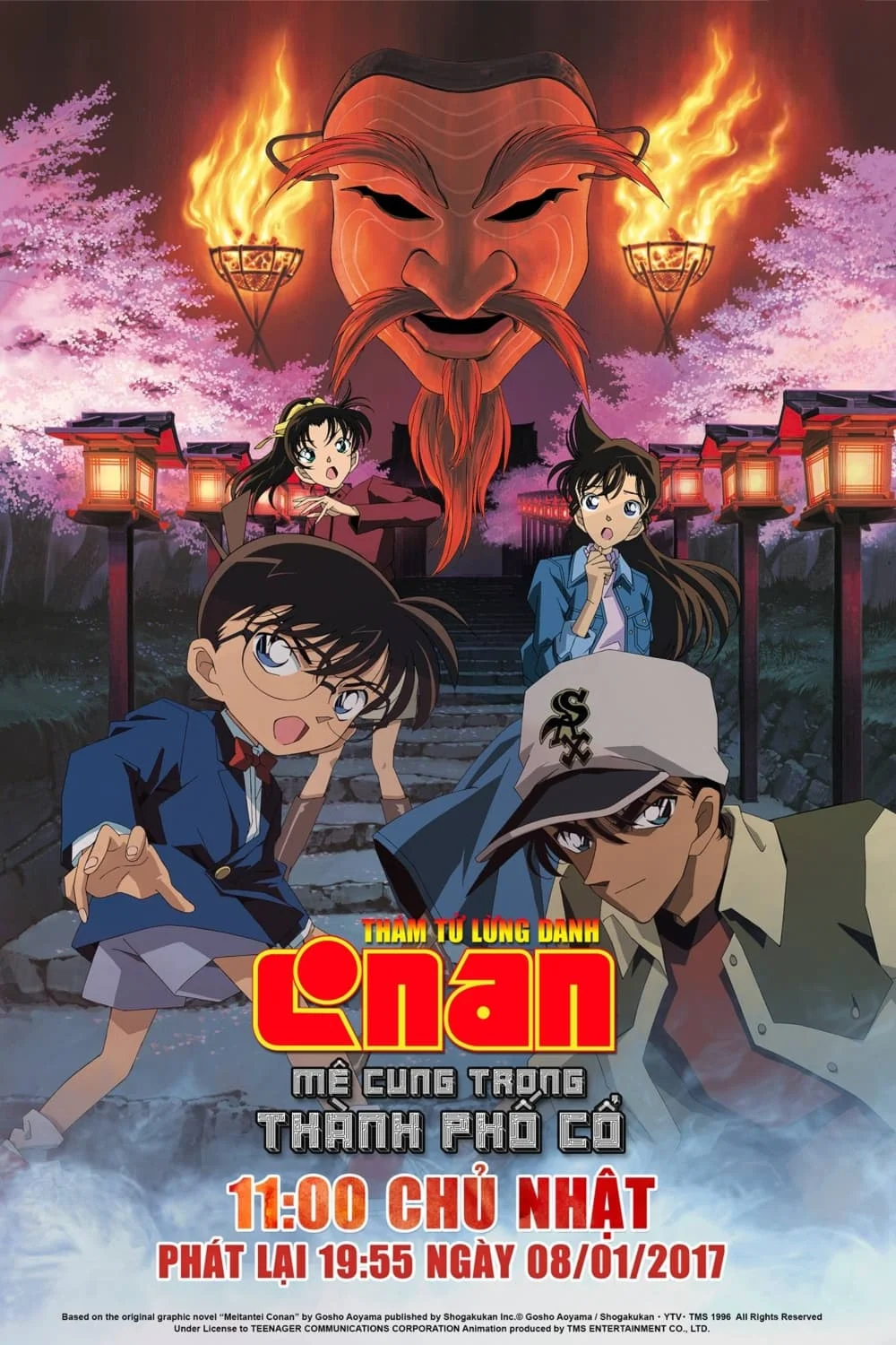 Thám Tử Lừng Danh Conan 7: Mê Cung Trong Thành Phố Cổ Detective Conan: Crossroad in the Ancient Capital
