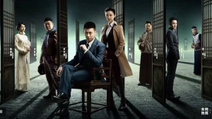 Thám Tử Ngữ Lục Detective