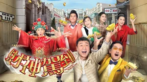 Thần Tài Đến May Fortune Smile On You