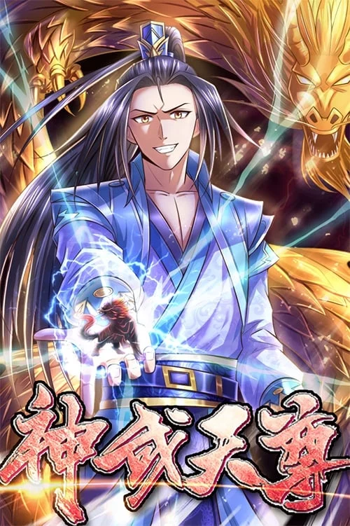 Thần Võ Thiên Tôn The Legend of Sky Lord