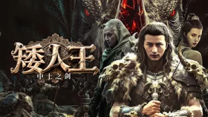 Thanh Kiếm Của Vua Người Lùn Dwarf King Middle Earth Sword