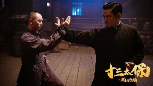 Thập Tam Thái Bảo: Phong Vân Tái Khởi Thirteen Generals: Wind And The Cloud Rise Again