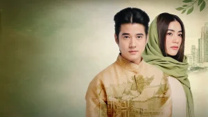 Thầy Thuốc Hoàng Gia Royal Doctor