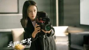 Thế Giới Cool Ngầu The Coolest World