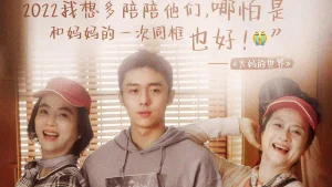 Thế Giới Của Các Bà Thím Got Old Recently