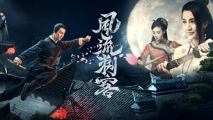 Thích Khách Phong Lưu Romantic Assassin